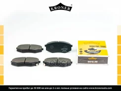������� ��������� (����. �����. ) Kroner ���. K003082 K003082 ����