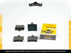 ��������� ������� Kroner ���. K003102 K003102 ����