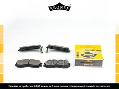 ������� ��������� (����. �����. ) Kroner ���. K003113 K003113 ����