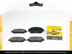 ������� ��������� (����. �����. ) Kroner ���. K003147 K003147 ����