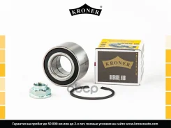��������� ������� (�����. �����. ) [38x73x40] Kroner ���. K151910 K151910 ����