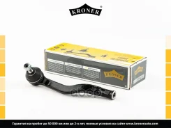 ���������� ������� ��� �/� Lada Largus, Renault Logan ������ Kroner Kroner ���. K301065 K301065 ����