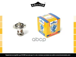 ��������� Toyota Corolla (06-), Avensis (03-) [82C] (K203304) Kroner Kroner K203304 K203304 ����