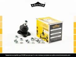 ����� ������� Kroner ���. K330105 K330105 ����