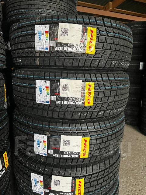 Hilo Arctic S9. ������, ��� �����, 2026 ���, ����� ����