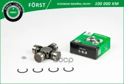 ���������� Toyota Hilux (95-) [26x56] (BUJ1302) B-RING FRST B-RING ���. BUJ1302 BUJ1302 ����
