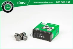 ���������� [15x38] ���. Mercedes-BENZ Sprinter (95-) B-RING ���. BUJ1304 BUJ1304 ����