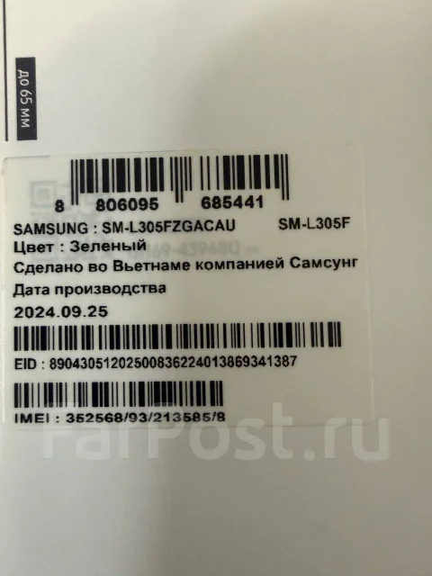 Samsung Galaxy Watch7. GPS, NFC, IP68 ����