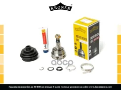 ���� (�����. ) [22/30] Kroner ���. K101015 K101015 ����