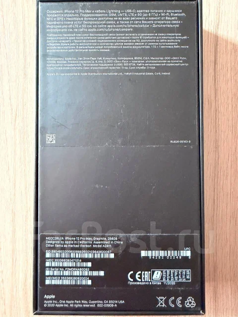 Apple iPhone 12 Pro Max. �/�, 256 �� ����