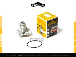 ����� ������� AUDI A4 I (B5) (94-), A6 II (C5) (97-) (K202107) Kroner Kroner ���. K202107 028121004 K202107 ����