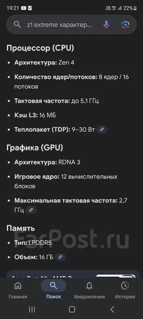 Lenovo Legion Go ����