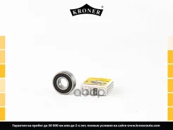 ��������� ���������� ��� �/� ��� 2110 (�����) (15�35�11) Kroner Kroner ���. K152111 K152111 ����