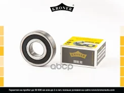 ��������� ������� ��� �/� ��� 2101 Kroner Kroner ���. K151201 K151201 ����