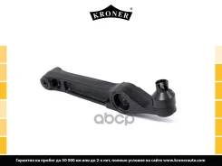 ����� �������� Kroner ���. K340043 K340043 ����