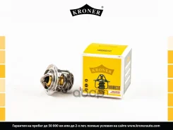 ��������� [82C] Hyundai Getz (02-), Toyota Avensis (-03) Kroner ���. K203211 K203211 ����