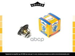 ��������� [78C] Honda Accord (08-), CR-V III (06-12) Kroner ���. K203326 K203326 ����