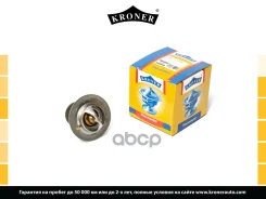 ��������� [88C] Kroner ���. K203338 K203338 ����