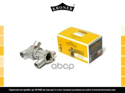 ���������, ������� � ��������� ���������� Kroner ���. K203354 K203354 ����