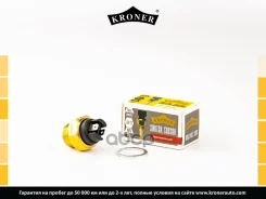 ������ [90/85C] Daewoo Nexia (97-), Chevrolet Lanos (05-) Kroner ���. K204003 K204003 ����