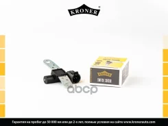 ������ Renault Logan (04-) [16V], Duster (10-) Kroner ���. K204086 K204086 ����