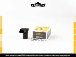������ Kroner ���. K204088 K204088 ����