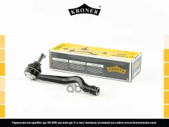 ���������� ������� ��� �/� Lada Largus, Renault Logan ����� Kroner Kroner ���. K301064 K301064 ����