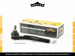 ���������� ������� ��� �/� ��� 2108 ������ Kroner Kroner ���. K301308 K301308 ����