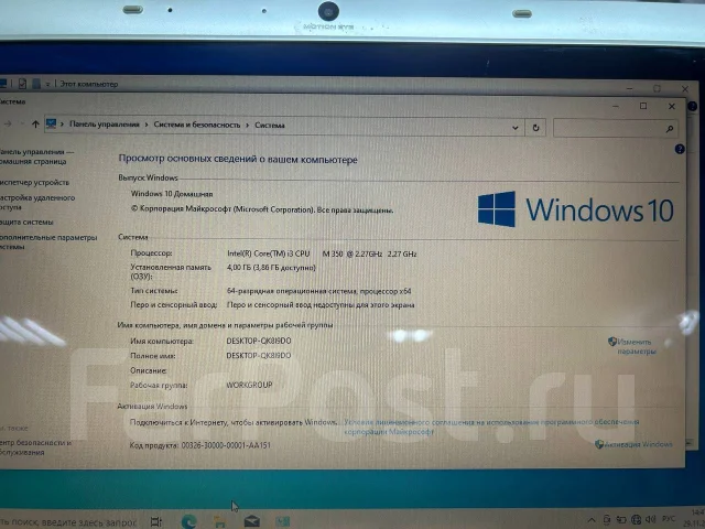 Sony VAIO PCG-71211V. 15.6", 2,7����, ��� 4 ��, ���� 320���, WiFi: 1, Bluetooth: 1, ����������� �� 1��. ����