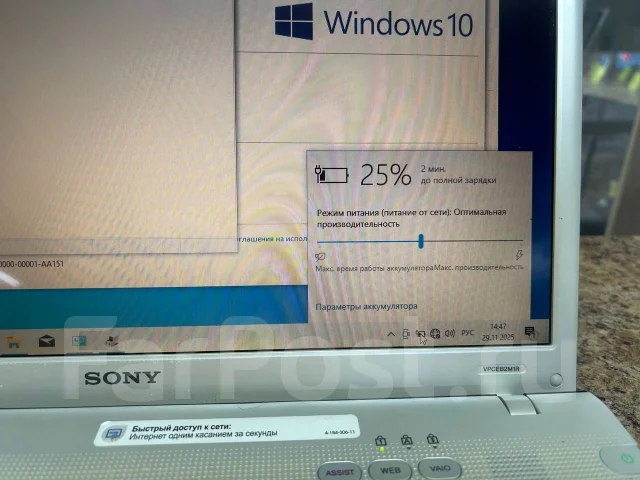 Sony VAIO PCG-71211V. 15.6", 2,7����, ��� 4 ��, ���� 320���, WiFi: 1, Bluetooth: 1, ����������� �� 1��. ����