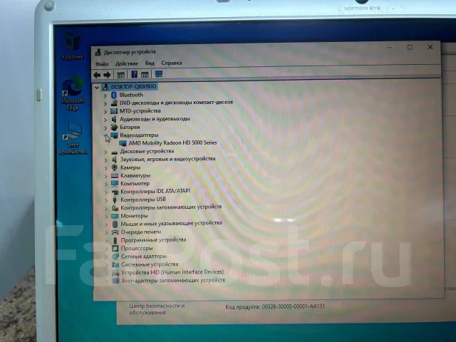Sony VAIO PCG-71211V. 15.6", 2,7����, ��� 4 ��, ���� 320���, WiFi: 1, Bluetooth: 1, ����������� �� 1��. ����