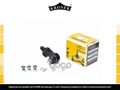 ����� ������� ����� ����� AUDI 80 91-96 Coupe 88-96 Kroner ���. K330126 K330126 ����