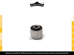 ����������� FORD Focus (98-), C-Max (03-) (������ ����. ����) (K330279) Kroner Kroner ���. K330279 K330279 ����