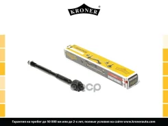 ���� ������� Toyota Avensis (T25) (03-), Corolla Verso (04-) (�����. ) Kroner ���. K330313 K330313 ����