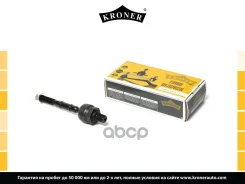 ���� ������� ���������� Kroner ���. K330336 K330336 ����