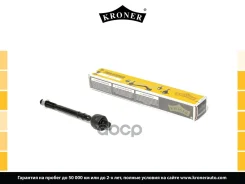 ���� ������� Hyundai Elantra (10-), i30 (12-) (�����. ) [228 ��. ] (K330339) Kroner Kroner ���. K330339 K330339 ����