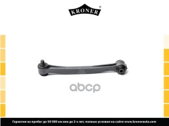 ������ ������������� (����. ) Mercedes-BENZ C-Class (96-03), E-Class (95-02) Kroner ���. K330364 K330364 ����