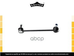 ������ ������������� Kroner ���. K330374 K330374 ����