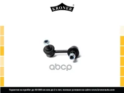 ������ ������������� Kroner ���. K330396 K330396 ����