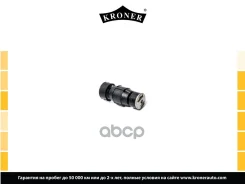 ������ ������������� Kroner ���. K330418 K330418 ����