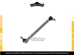������ ������������� (�����. ) Kroner ���. K330439 K330439 ����