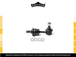 ������ ������������� (����. ) Kroner ���. K330455 K330455 ����