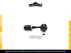 ������ ������������� Mitsubishi Carisma (95-06), Volvo S40 I (95-03) ����. (K330518) Kroner Kroner ���. K330518 K330518 ����