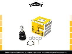 ����� ������� Toyota 4 Runner (95-02), Land Cruiser (95-02) (���x. ) (K330590) Kroner Kroner ���. K330590 K330590 ����
