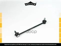 ������ ������������� Hyundai Coupe II (GK) (01-09) �����. ���. (K330639) Kroner Kroner ���. K330639 K330639 ����