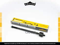 ���� ������� Kroner ���. K330679 K330679 ����