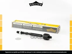 ���� ������� Toyota Yaris (05-) (K330683) Kroner Kroner ���. K330683 K330683 ����