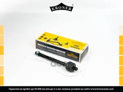 ���� ������� AUDI A4 (07-), Q5 (08-) (K330686) Kroner Kroner ���. K330686 K330686 ����