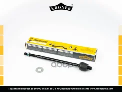 ���� ������� Mitsubishi Colt III-V (88-03), Lancer IV-VI (88-03) (K330694) Kroner Kroner ���. K330694 K330694 ����