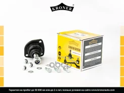 ������� ����� ��� �/� ��� 2101 ������� Kroner Kroner ���. K330701 K330701 ����